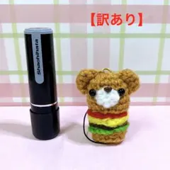 karen様 リクエスト 2点 まとめ商品