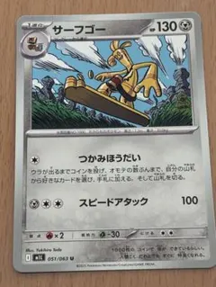 2026年最新】サーフゴ スリーブの人気アイテム - メルカリ