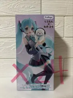 プライズフィギュア　しろたん×初音ミク ２４点