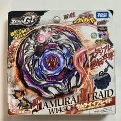 メタルファイトベイブレード サムライイフレイド まとめ売り 2026年最新】ベイブレード サムライイフレイドの人気アイテム - メルカリ