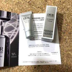 フランス製　ディオール　カプチュール　ル　セラム　5ml