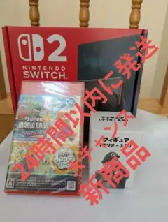 Switch2本体 +Mario Bros Wonder + マリオフィギュア