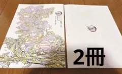 劇場版 鬼滅の刃 無限城編 入場者特典 パンフレット副読本 決戦編　2冊