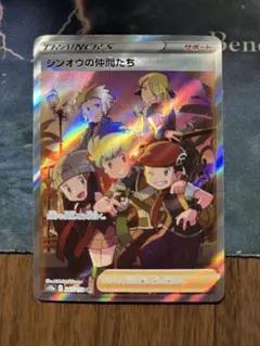 さか様 リクエスト 2点 まとめ商品