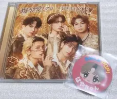 M!LK 爆裂愛してる/好きすぎて滅 佐野勇斗 ステッカー