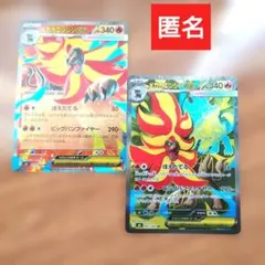 ポケットモンスター カードゲーム メガカエンジシex まとめ売り