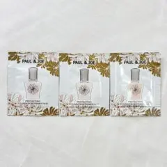 プロテクティングプライマー 00 01 02 全3色セット ポール&ジョー 下地