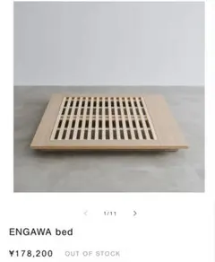 nuff ENGAWA bed w1250 ベッド ローベッド すのこベッド