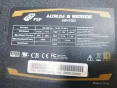 FSP AS-700 700W ATX 電源(念の為ジャンク)