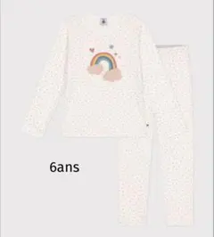 プチバトー　パジャマ＊ボンポワン＊ボントン＊ジャカディ＊ケイトスペード