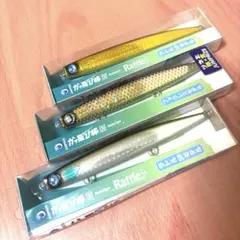 かっ飛び棒130シャローライト　ラトル　 ジャンプライズ　釣れる3選！在庫確認要のサムネイル