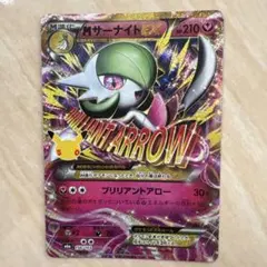 MサーナイトEX RR XY 拡張パック「タイダルストーム」 キラ 051/0…