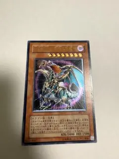 2026年最新】混沌帝龍-終焉の使者- レリーフの人気アイテム - メルカリ