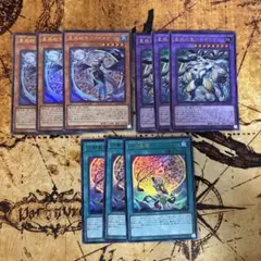 遊戯王　ドラゴンテイル　デッキパーツ