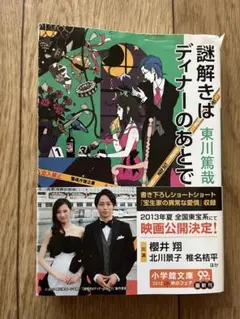 Item thumbnail for item 1536e6ea-12ea-49f0-8eca-f409f26c7edb