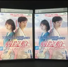 こうりん様 リクエスト 2点 まとめ商品