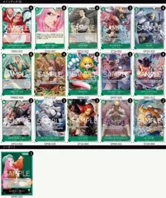 2025年最新】緑ボニー デッキの人気アイテム - メルカリ