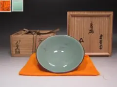 2025年最新】花押 鵬雲斎の人気アイテム - メルカリ