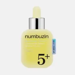 ナンバーズイン 5番　白玉グルタチオンＣトーンアップベース