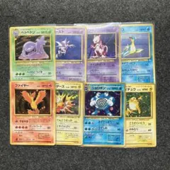 旧裏　ポケモンカード　ミュウツー　ライチュウ　ゴースト　サンダース　ブイズ