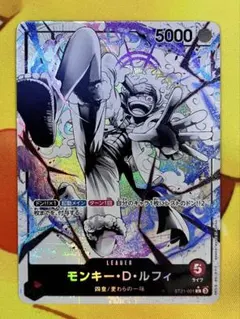 モンキー・D・ルフィ L-P [ST29-001]スタートデッキ | Mercari