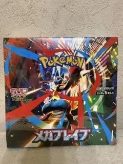 メガブレイブBOX