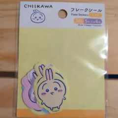 ちいかわ　うさぎ　ステッカー