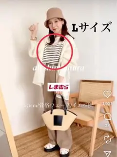 しまむらスカート