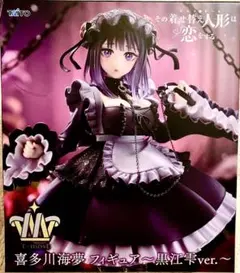 Item thumbnail for item 1efeffdd-49b6-44d4-a96b-7d4eb7c6f87a