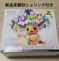 海外版シュリンク付き ポケモン ブリリアントスターズ エリートトレーナーボックス 海外 ポケモンセンター限定 エリートトレーナーボックス ブリリアント
