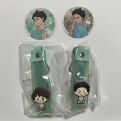 及川徹 岩泉一 1番くじ ぽこっとちゃーむ アニメイトフェア特典