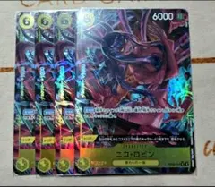 ワンピースカード　ニコ・ロビン　R/☆パラレル　黄　OP09-107