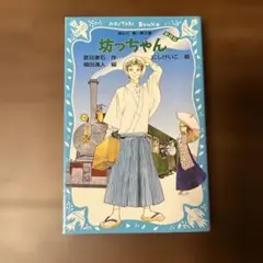 Item thumbnail for item 26f23f3d-befa-4b8c-982c-2e38e35e0083