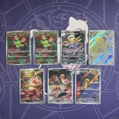 ポケモンカード　AR ケロマツ　フシギダネ　ラッタ　シシコ　など フシギダネ 064/063 AR｜ポケカシングルカード通販｜Cloveストア