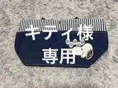 鎌倉店限定SNOOPYchocolateデニムバッグ　マザーズバッグ 新品未使用