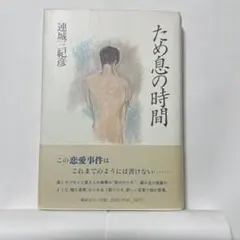 こういち様 リクエスト 3点 まとめ商品 - メルカリ