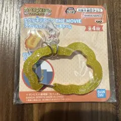 たべっ子どうぶつ アクリルカラビナ キーチャーム うさぎ