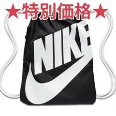 【正規品・新品未使用品】ナイキ　ヘリテージ　ジムサック　ナップサック　1