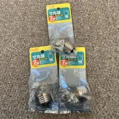 ELPA G-130H(C) 3個セット