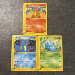 eカード