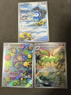 ポケモンカード　インフェルノx ポッチャマ　 AR まとめ売り