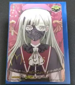 ヴァイス　バンドリ　隠した素顔 モーティス sp サイン ヴァイス バンドリ 隠した素顔 モーティス sp サイン カード