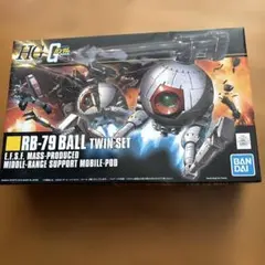 RB-79 BALL TWIN SET