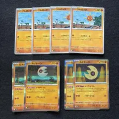 鬼様 リクエスト 2点 まとめ商品