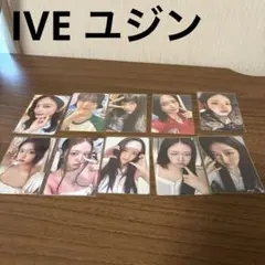IVE ユジン トレカまとめ売り⚠︎バラ売✖️