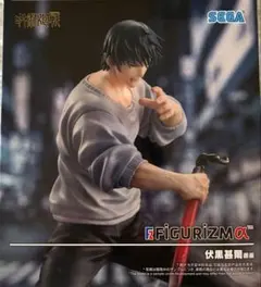 2026年最新】FIGURIZMα 伏黒甚爾 邂逅の人気アイテム - メルカリ