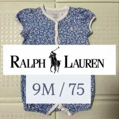 Ralph Lauren 花柄 ロンパース 75cm 9m 70cm 80cmのサムネイル