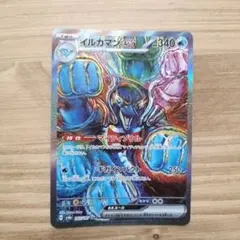 イルカマンex SAR SV8a テラスタルフェスex 207/187