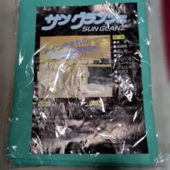 Item thumbnail for item ce5e653c-bcb9-4d45-89f2-379c0ae2dc3b