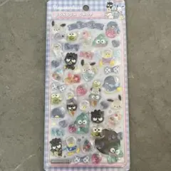 ボンドロはぴだん